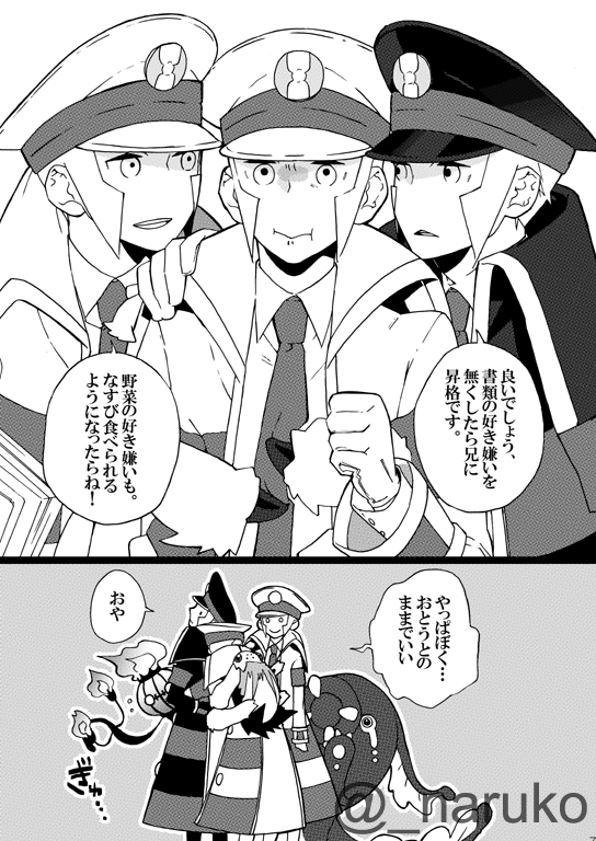 ② 