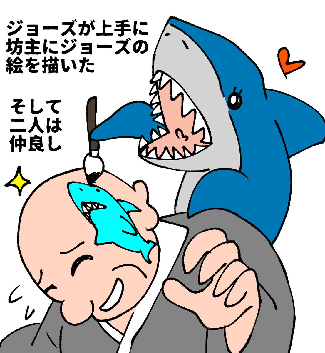 個人的なベスト4。謎部門😆2枚目は今年一番頭が悪い作品。3枚目は何故かイイネが思ったより多かった。4枚目はサメがジョーズに描けて満足😆 