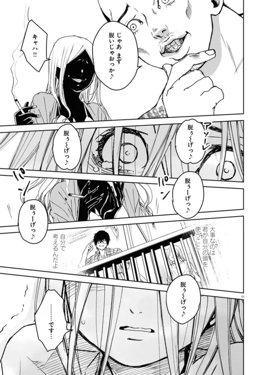 母親の虐待に苦しむ小学生の女の子が正義感の強い隣の家のお兄さんと出会う話【14/15】 ⚠️虐待描写があります。お気をつけください⚠️ #漫画が読めるハッシュタグ
