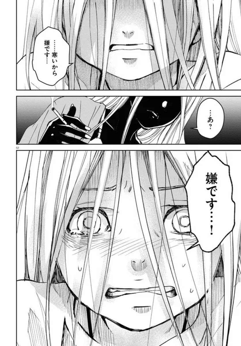 母親の虐待に苦しむ小学生の女の子が正義感の強い隣の家のお兄さんと出会う話【14/15】 ⚠️虐待描写があります。お気をつけください⚠️ #漫画が読めるハッシュタグ