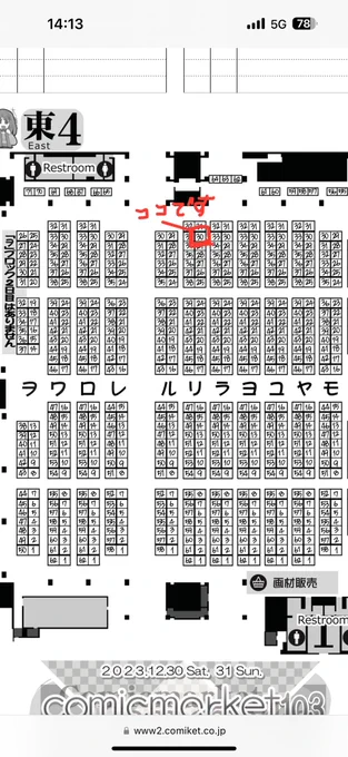 コミケC103 お品書き…は作れないかったのでこのポストで説明させていただきます! 場所 31日東リ30b 新刊 裏アカデミア ¥500 既刊 巴デトックス ¥500 原画 ¥3000から¥10000(12時までは同一キャラはお1人様1枚とさせてください。)  原画ラインナップはこのポストに繋げています。 1/7
