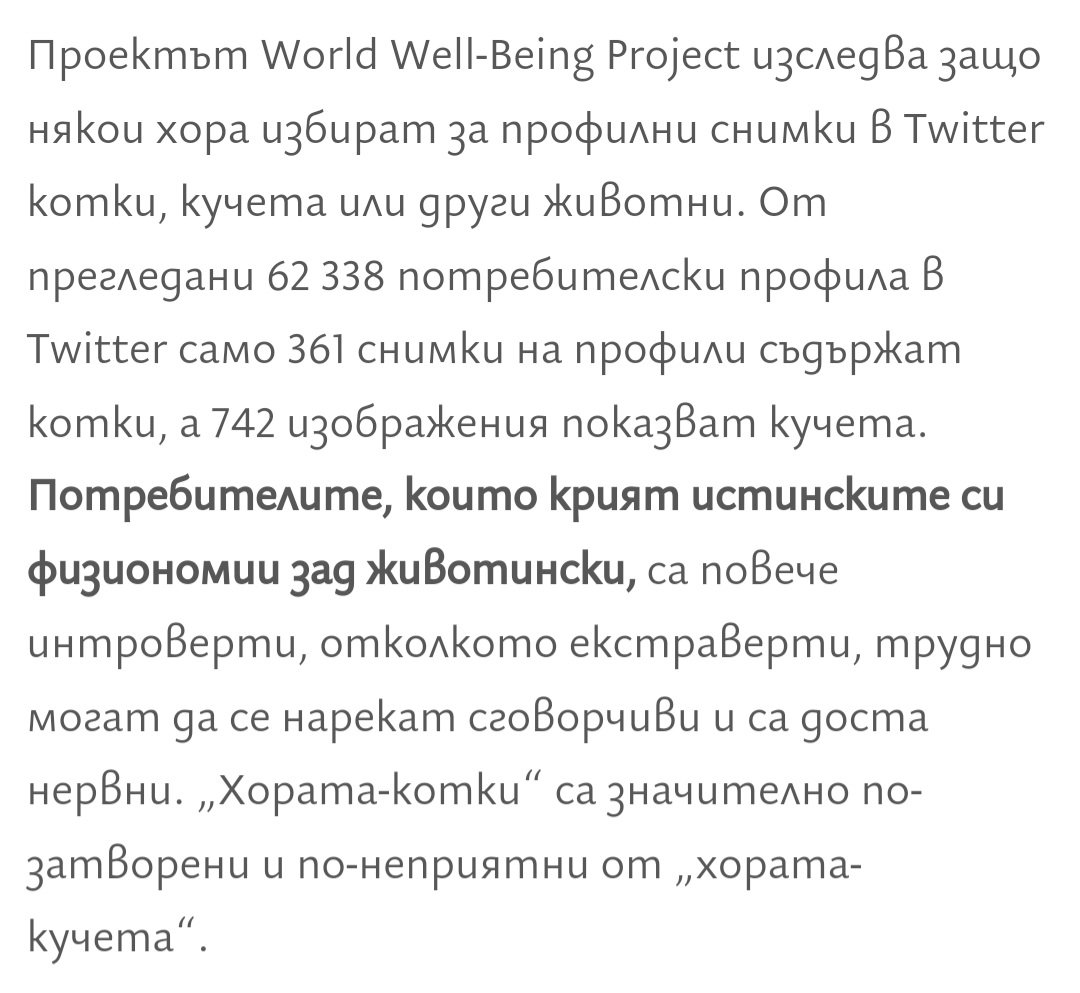 igranasenki's tweet photo. Това е положението. А ето тук, ако ви вълнува и повече: https://t.co/dsrozx4sQ6 https://t.co/S1XhvQyRaP