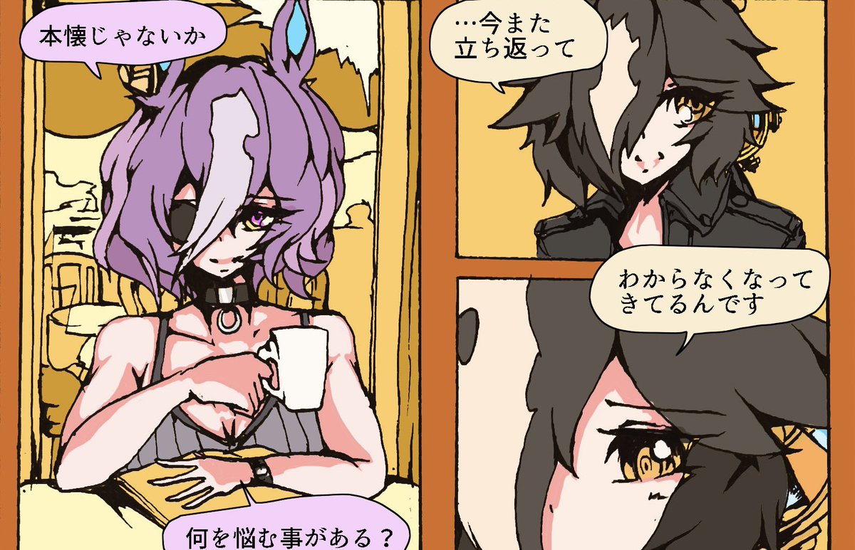 C103新刊出ます
「SLEDGEHAMMER」

悩めるウオッカとその相談に乗るギム様の会話形式なお話です

ちょろっと生徒会組も出ます
よろしくお願いします🙇‍♀️
#C103 