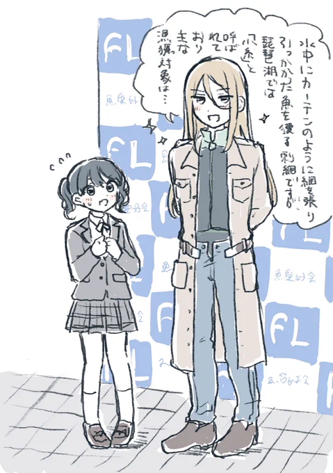 あまりにもスケール違いすぎて爆笑しました。