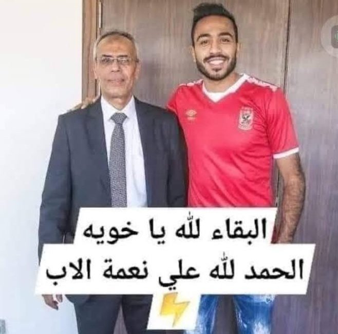 حبيبي يا ربنا (@justtperson_) on Twitter photo 