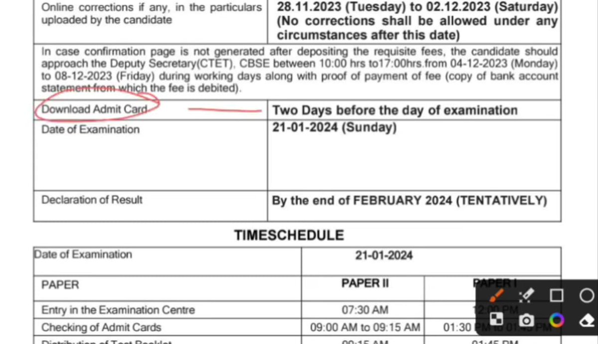 सूचना सहायक भर्ती की परीक्षा तिथि स्थगित हो सकती है ।