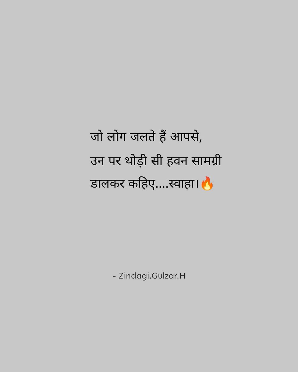 NikhilGuptaID's tweet photo. स्वाहा 🔥😂 https://t.co/dZIfP67kNo