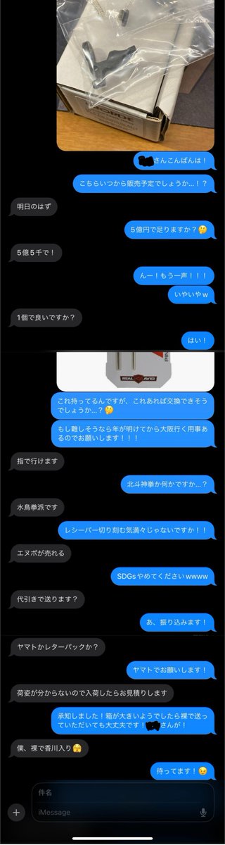tanipudding's tweet photo. まじでNBABAさん大好きすぎて好きwwwwꉂ🤣𐤔

#NBABA
#NBORDE
#ボルトキャッチ https://t.co/sDkntSJkLJ