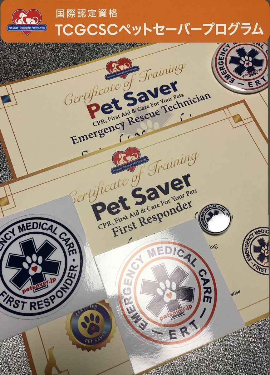 TcocoTcocoT's tweet image. いつも動物たちを想っていたいから💫

少しでも動物たちの助けになりたいから💫

もっともっと動物たちのことを知りたいから💫

これからも動物のために生きる✨

これからもよろしく✨

活動の幅を広げるために名刺作成🎗

#ペット介護士認定 
#資格取得 
#ペットセーバー