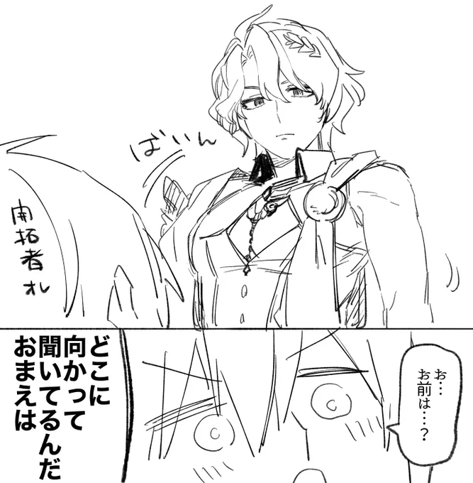 昨日からずっとレイシオに悩まされているオタク 