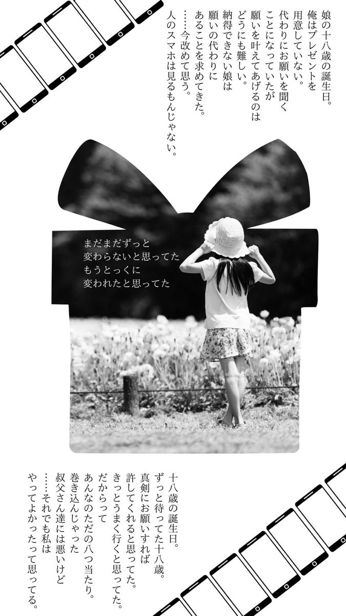 sanaa_fu's tweet photo. K's studio 第2回公演
第40回 安城市民演劇祭　参加作品
「かていの事情」

日時　2024年2月4日(日)15：20〜
会場　へきしんギャラクシープラザ内　マツバホール
入場無料

【脚本／演出／音響】
上杉政徳(週末は演劇を少々) https://t.co/H4gaosgCrX