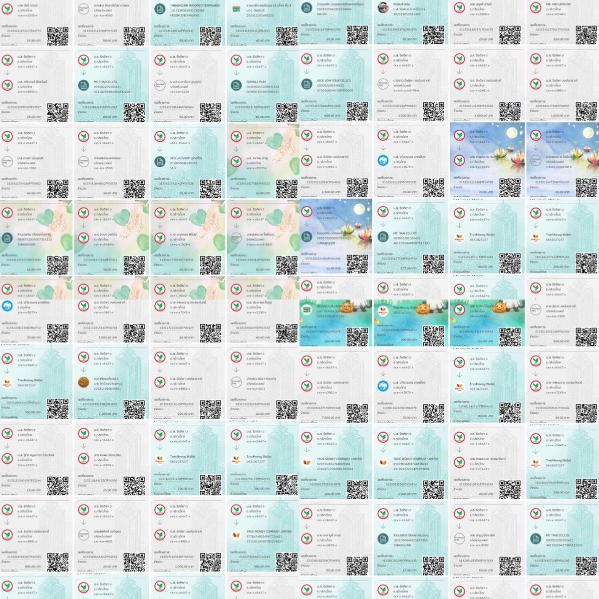 月 tweet media