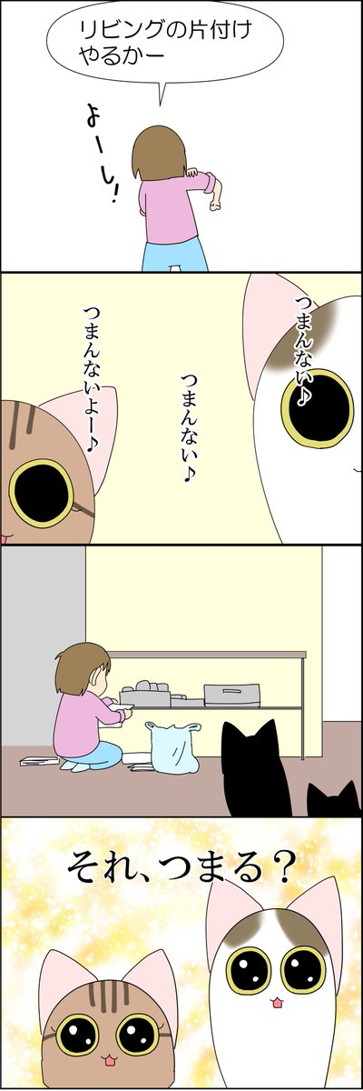 昨年の大晦日 2/2 