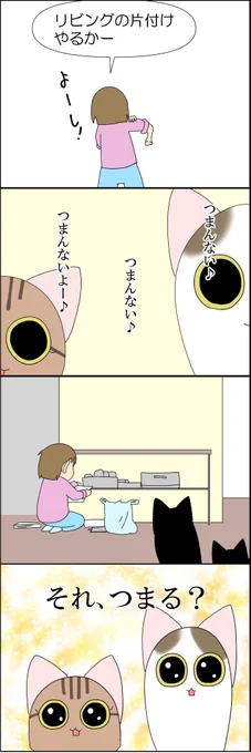 昨年の大晦日 2/2 
