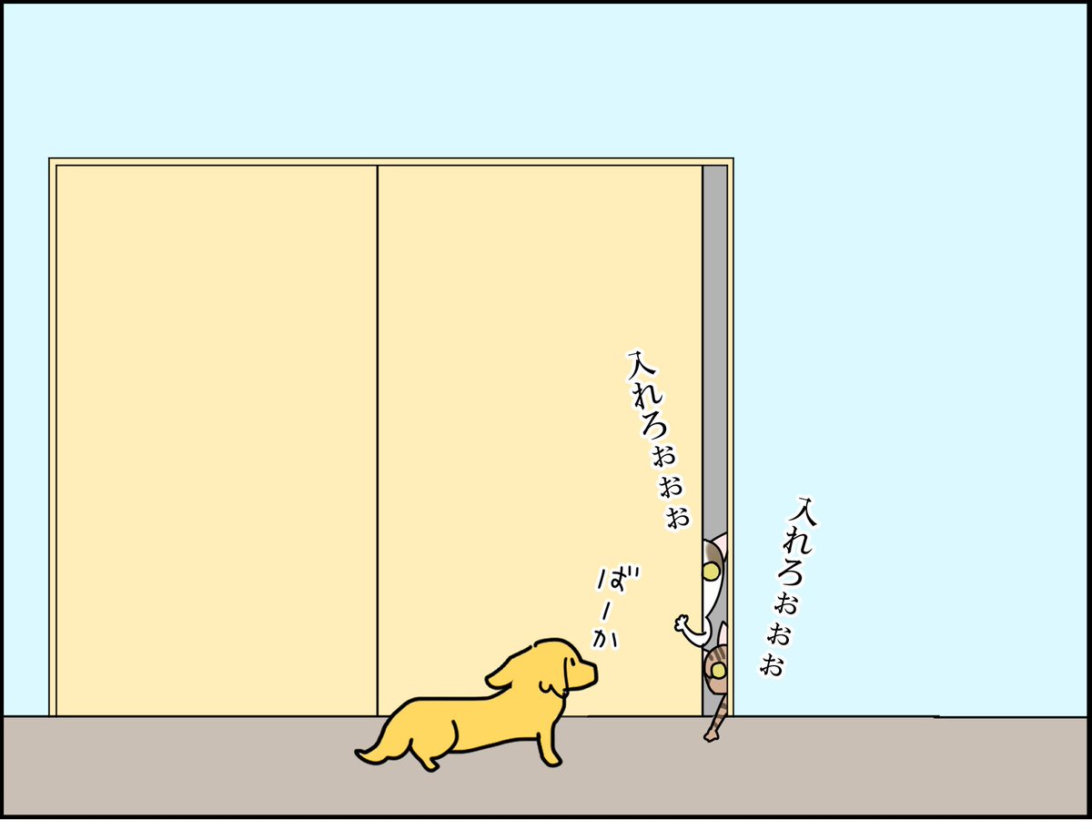 昨年の大晦日 2/2 