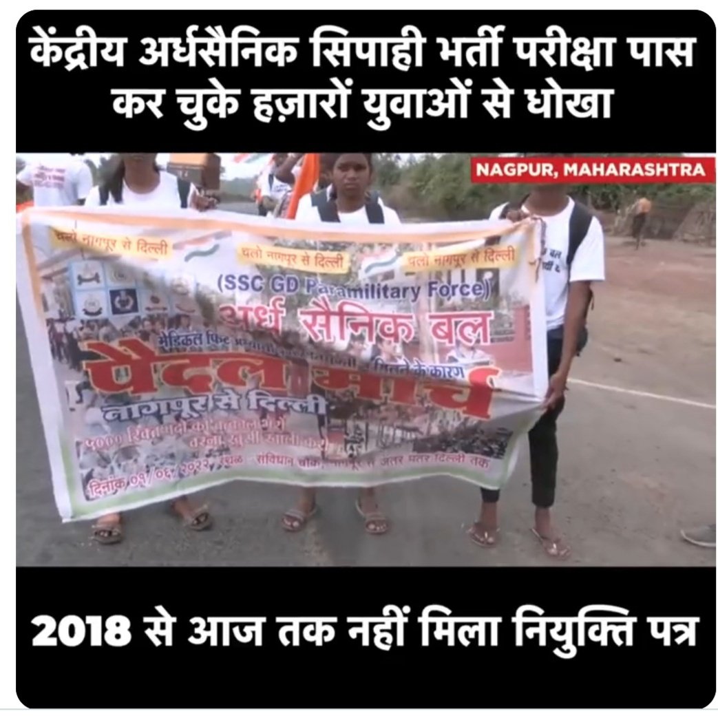 Avsa Kumar Bharti tweet media