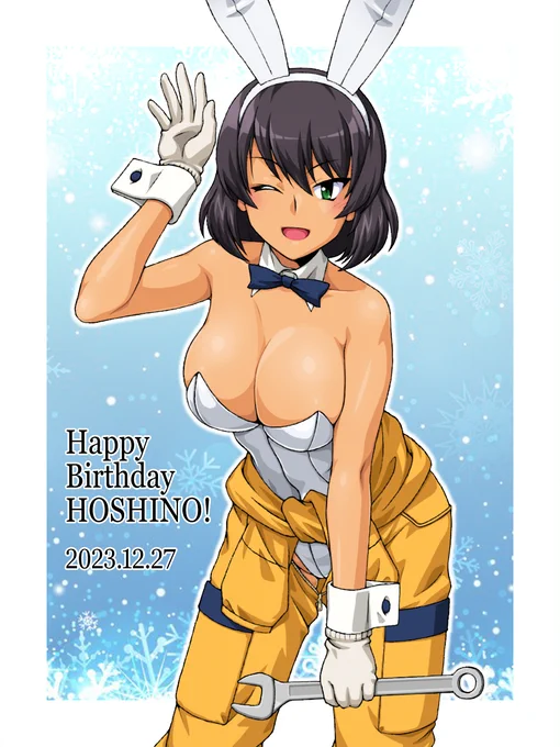 誕生日おめでとうホシノ!大洗一速い女に相応しく364日前に祝ってしまいました!! #ホシノ生誕祭 #ホシノ生誕祭2023 #星野慶子生誕祭 #星野慶子生誕祭2023 