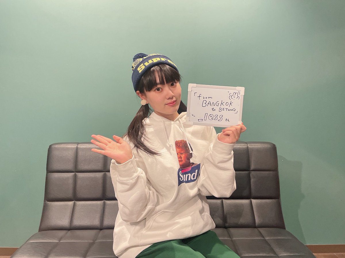 a_n_bus's tweet photo. FMおだわら「アイドル放送局」ただ今OA中！ 宇佐蔵べにさんの「2023年どハマりした1曲🎵」はこちら!! 
_lessさんの「from BANGKOK to BETONG」
https://t.co/5NGWTuR59s  #リリんだんどラジオ   #_less https://t.co/sb9kQJksdM