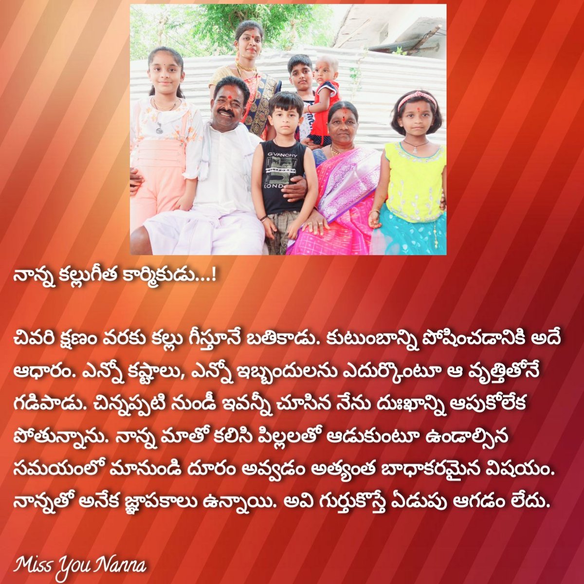 Ranga Venugopal Goud tweet media