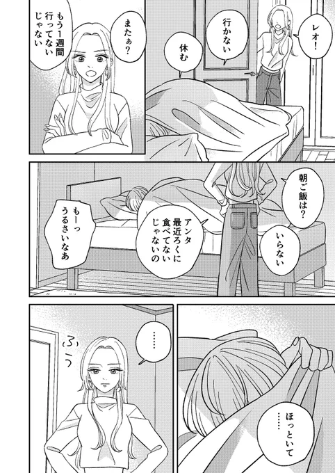 (2/3) 