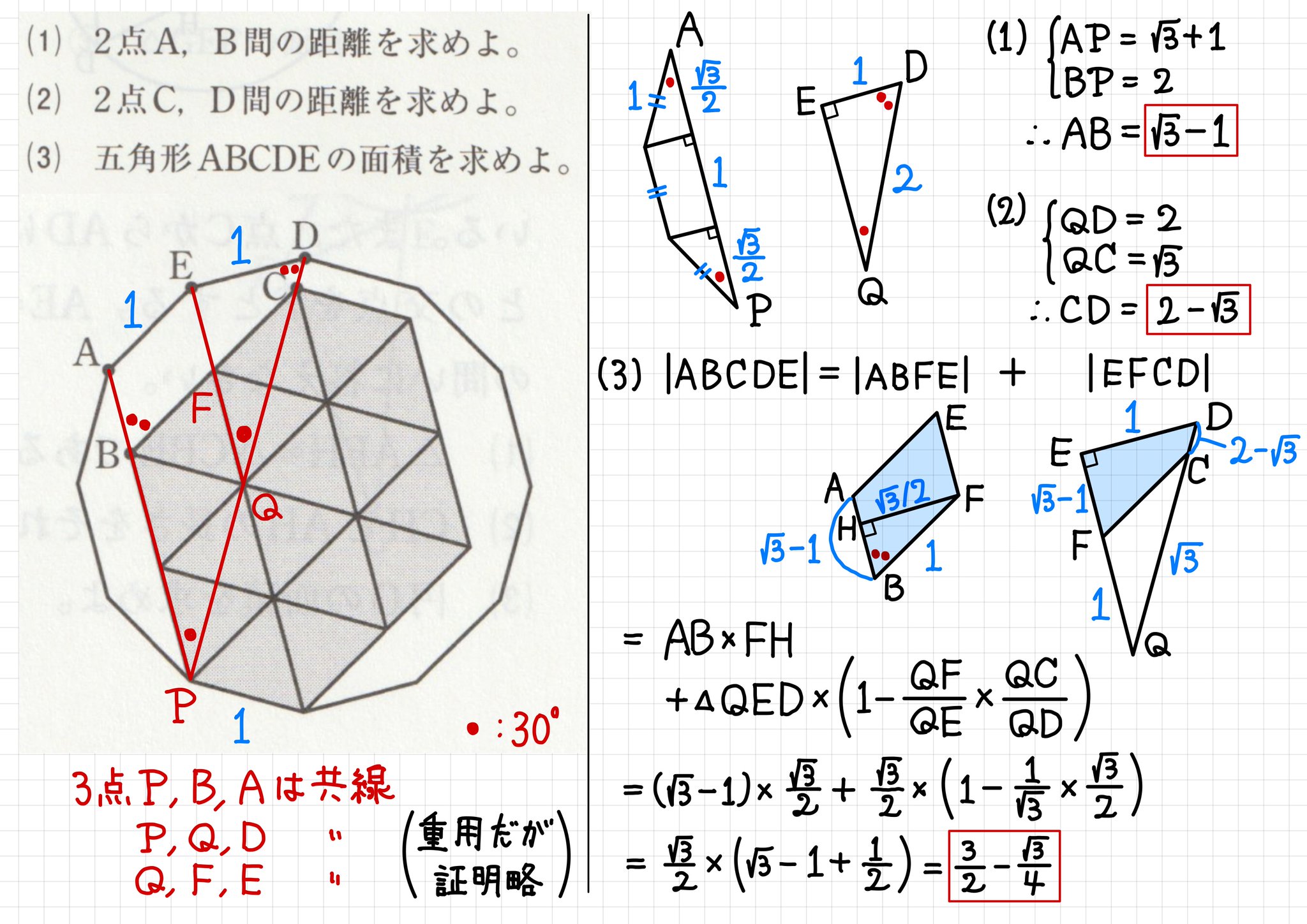 林 俊介 on X: 