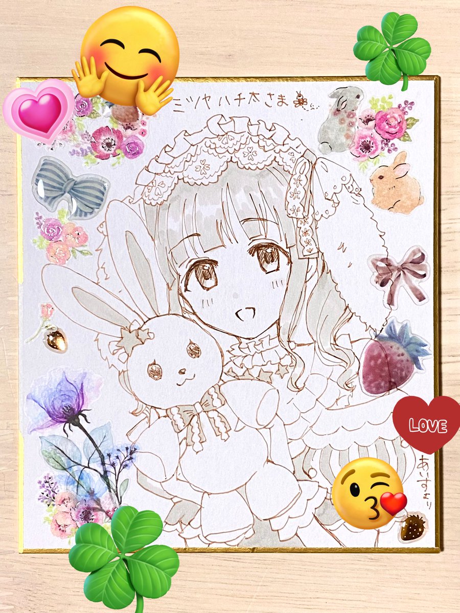 あいちゃんから貴重な色紙絵を頂いたの…神…みなさまにもおすそ分けいたしますわね…かわいすぎやね…(掲載許可済み🫶🏻) 