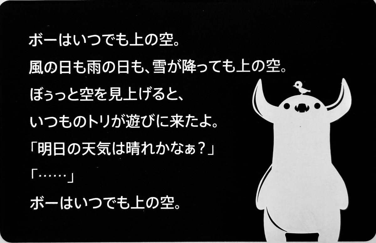 のらうし (@noraushihan50) / Posts / X