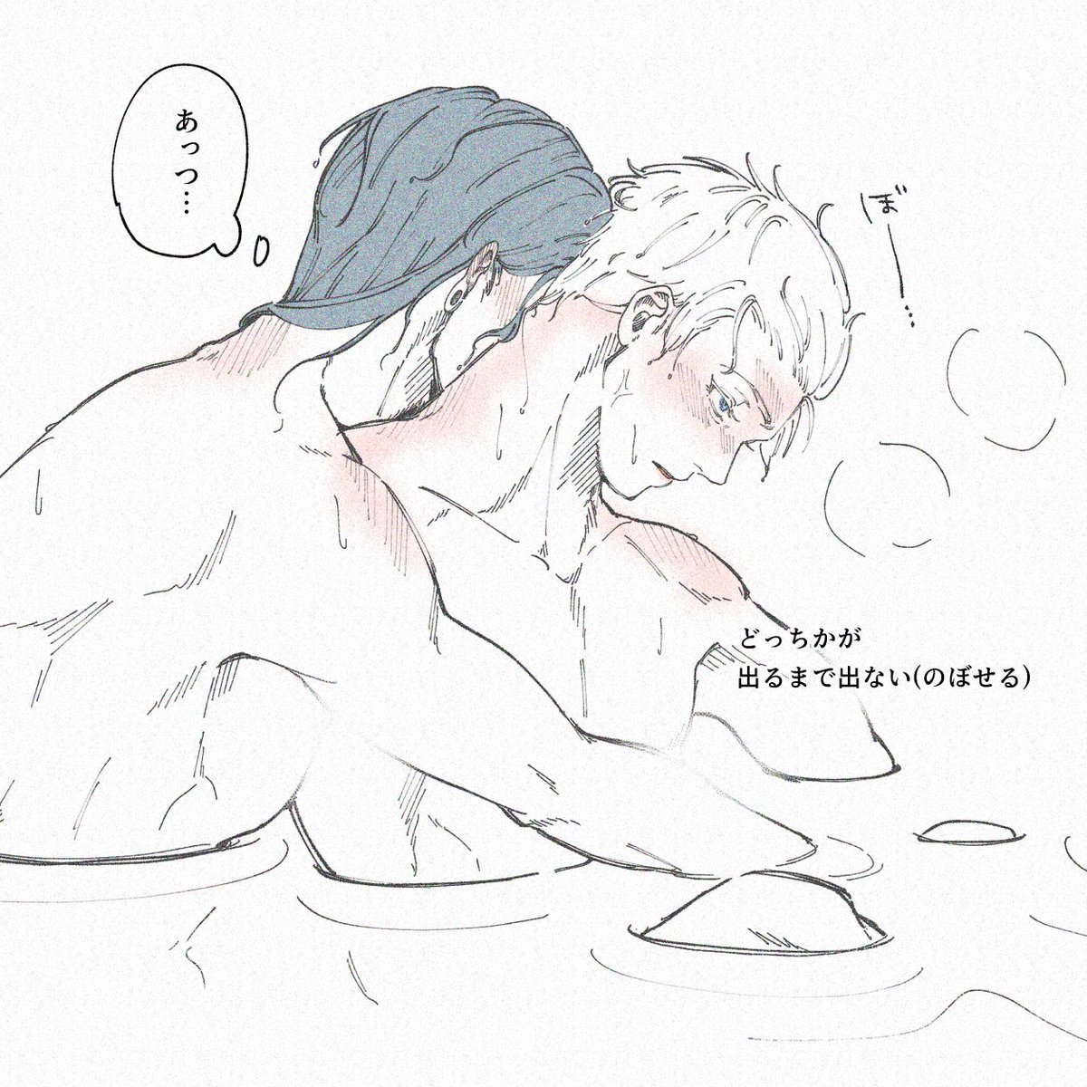 shukuhs's tweet photo. （夏五）風呂バトル https://t.co/NPNgMmOYfN