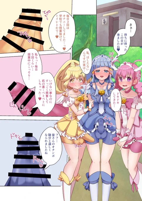 skeb完成しました!感覚繋がるオナホってホント、エロいですよね…!リクエストありがとうございました!!続きはリプにpixivのリンクを貼っておきます! 