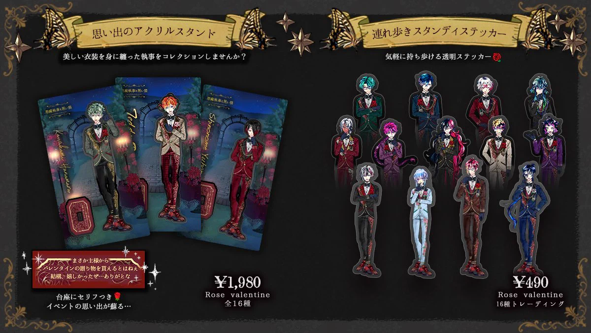 公式】あくねこgoods & event on X: 