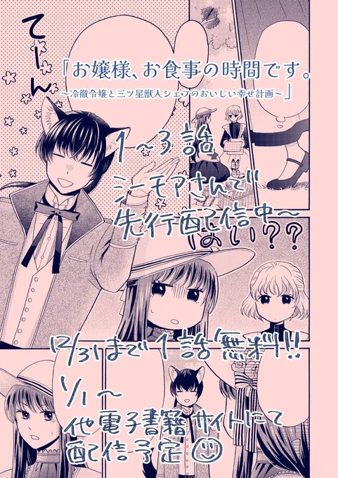 もうすぐ年末…迫る12/31…一話目無料です…
よかったらぜひ…
(三話目より抜粋ページ)

https://t.co/hQZkuHOwgU 