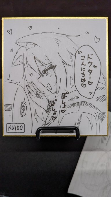 初めて作った色紙がポデンコASMRなことあるんだ
C103で頒布します 