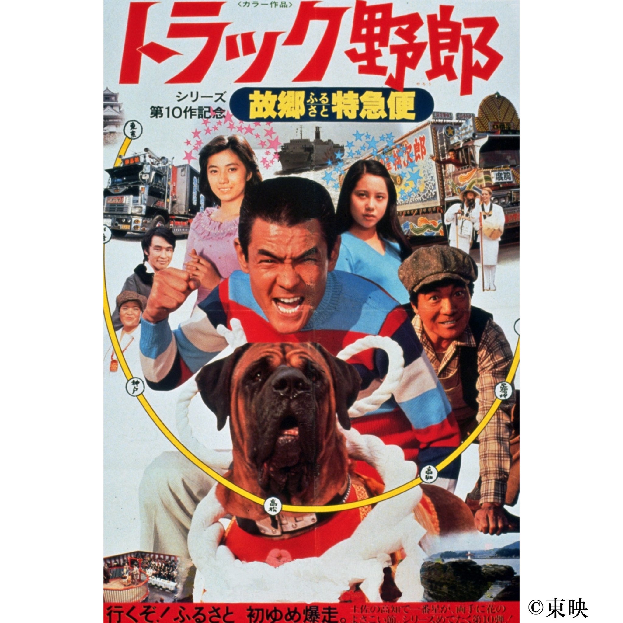 TOKYO MX (9ch) on X