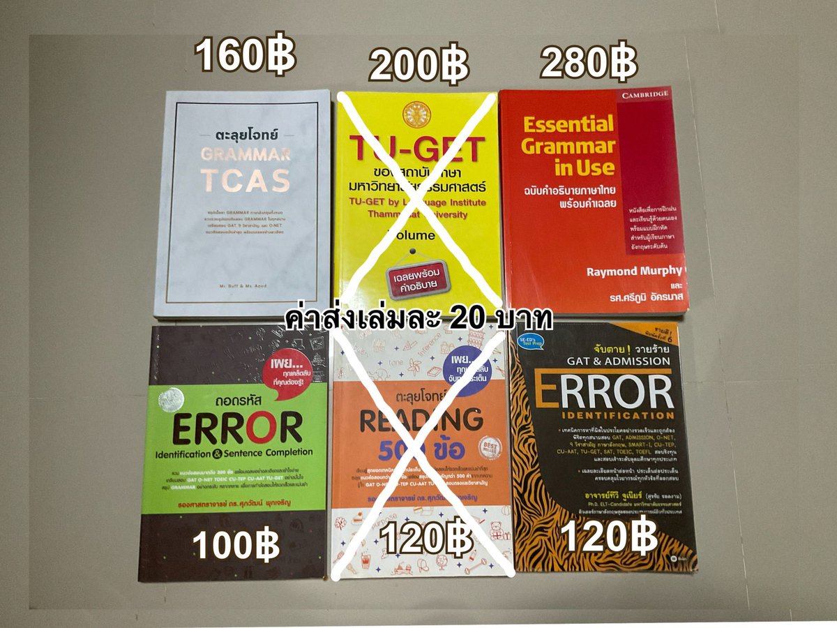 neobluerabbite's tweet photo. เหลือสี่เล่มค้าบ💗 #หนังสือภาษาอังกฤษ #หนังสือเตรียมสอบ #หนังสือมือสอง #หนังสือมือสองสภาพดี #หนังสือเตรียมสอบมือสอง #หนังสือเรียนมือสอง #เตรียมสอบ #เตรียมอุดม #หนังสือภาษาอังกฤษมือสอง #dek66 #dek67 #dek68 #dek69 #เตรียมสอบเข้ามหาลัย https://t.co/Kt553TVijJ