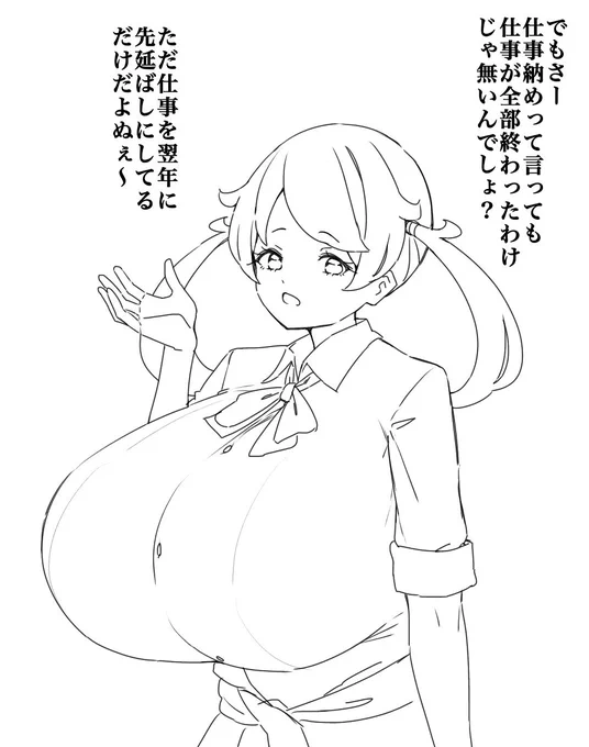 あ?