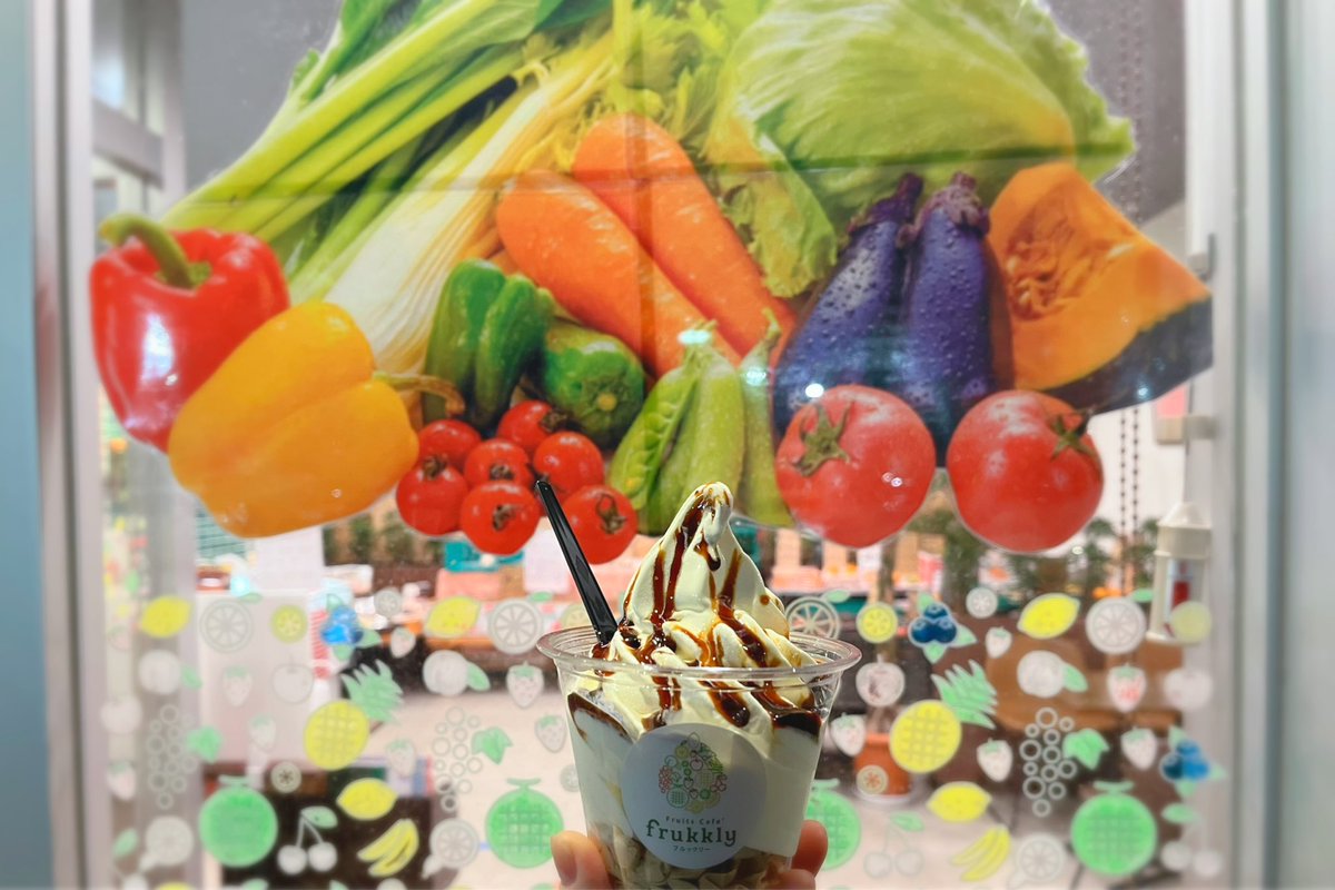 c01love24451's tweet photo. 本日の戦利品🍌🍊🍁
お買い得なあんぽ柿の箱売り入荷して
お取り置きのを受け取りに行ったら
さらにお買い得品を見つけた‼︎‼︎
バナナ🍌1袋120円が3袋で150円‼︎‼︎
変色バナナ無料サービスも有り難い☺️
ソフトとコーヒーホイップ2層の
ミニコーヒーパフェも美味しかった❤︎
#frukkly https://t.co/wnEQcCWKLG