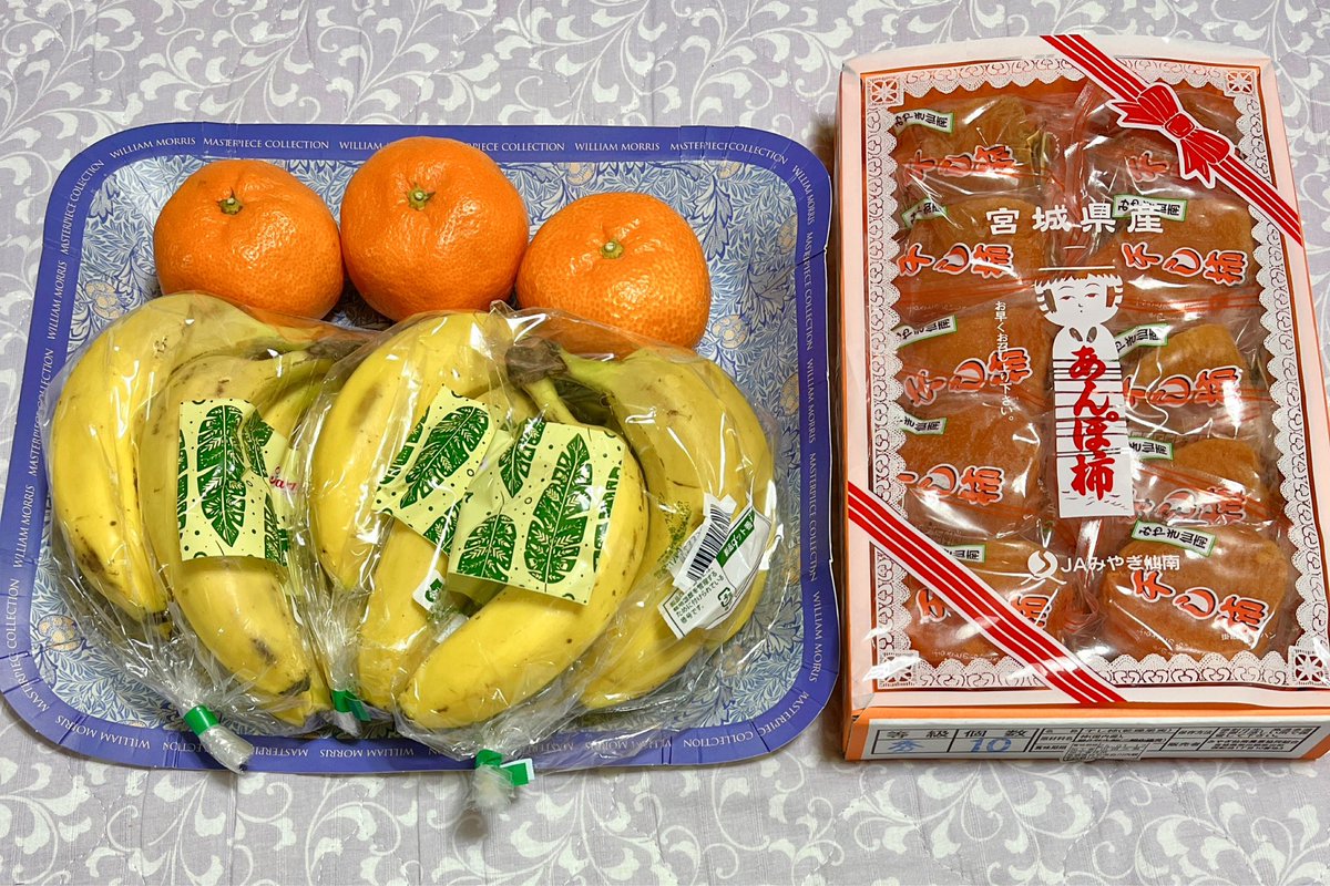 c01love24451's tweet photo. 本日の戦利品🍌🍊🍁
お買い得なあんぽ柿の箱売り入荷して
お取り置きのを受け取りに行ったら
さらにお買い得品を見つけた‼︎‼︎
バナナ🍌1袋120円が3袋で150円‼︎‼︎
変色バナナ無料サービスも有り難い☺️
ソフトとコーヒーホイップ2層の
ミニコーヒーパフェも美味しかった❤︎
#frukkly https://t.co/wnEQcCWKLG