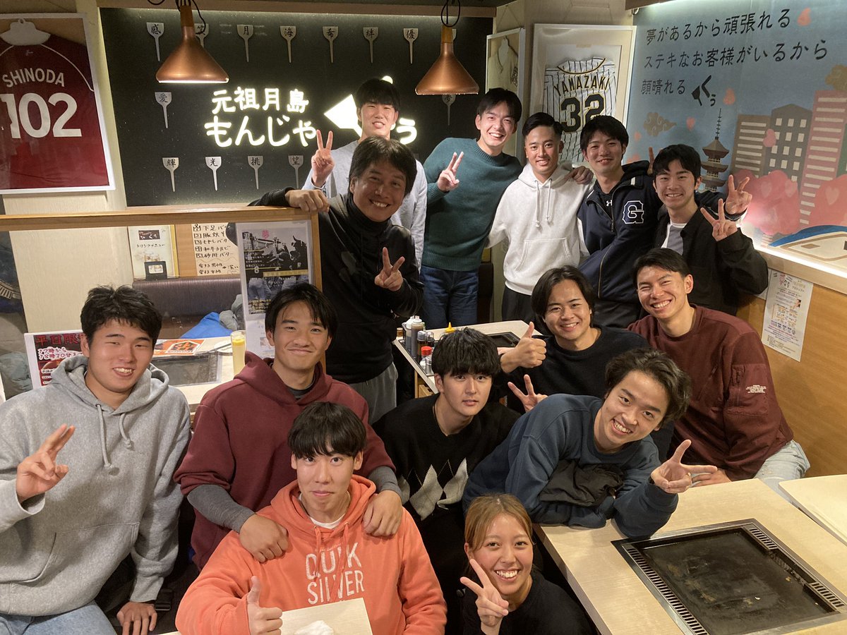 izuharabaseball's tweet photo. 夜は大学生の教え子たちと食事会。
大学野球の話、就職活動の話、その他諸々思い出話🤭
この様な集まりは本当に嬉しい。私にとって教え子たちは何よりの宝✨ https://t.co/cP1zj6wvj5