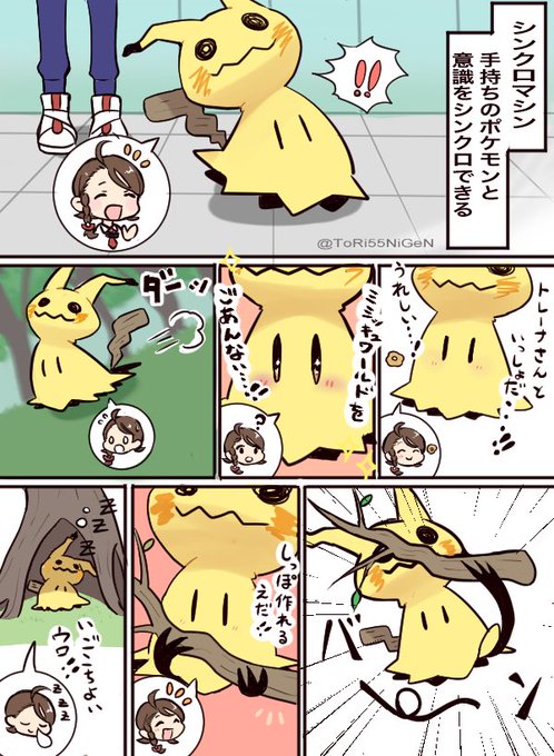 ポケモン - ひよこ 楽天市場】タカラトミーアーツ ポケモン ぴょこりん コダック