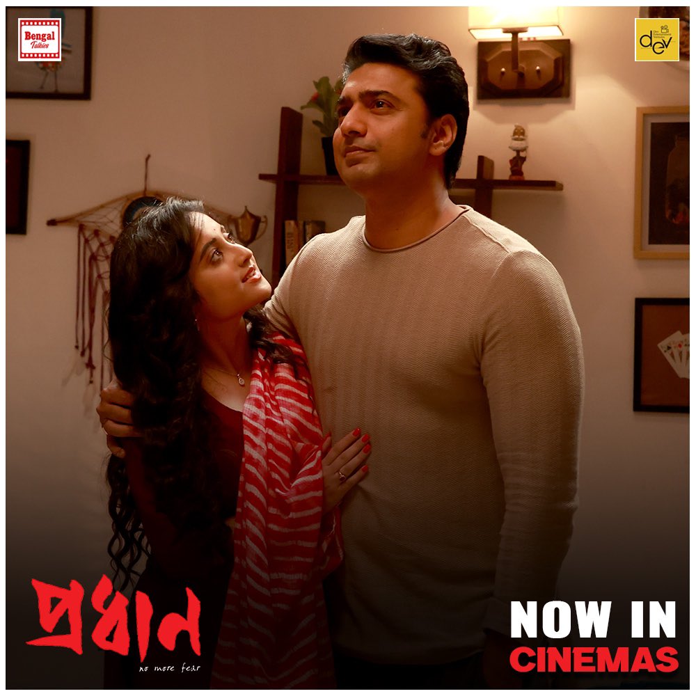 Witness the emotional rollercoaster of love and entertainment in #Pradhan at your nearest theatres!

Book your tickets now:
in.bookmyshow.com/movies/pradhan…  

#NomoreFear #RunningSuccessfully #ThisChristmas #BookNow