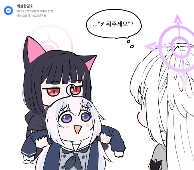 잘 키워주세요
물지는 않아요 