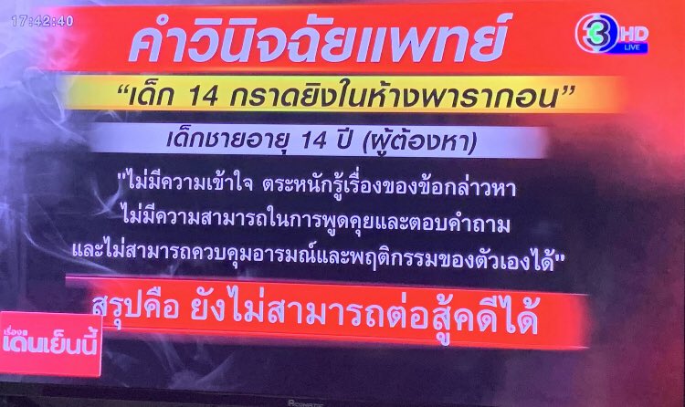 Panda tweet media