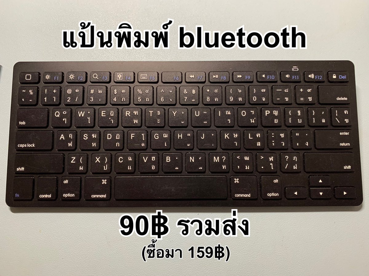 neobluerabbite's tweet photo. ขาย/ส่งต่อ💖 แป้นพิมพ์บลูทูธ keyboard bluetooth
ราคา 90฿ รวมส่ง✨ (ซื้อมา 159.-)
.
✅สภาพดี แป้นพิมพ์เสียงเบา ปุ่มใช้งานไดค้ครบ
#ส่งต่อของใช้ #แป้นพิมพ์บลูทูธ #อุปกรณ์การเรียน #ส่งต่อของ #ของมือสองสภาพดี #ปล่อยของ #ของสภาพ��ี https://t.co/SaFPr6Xv6x