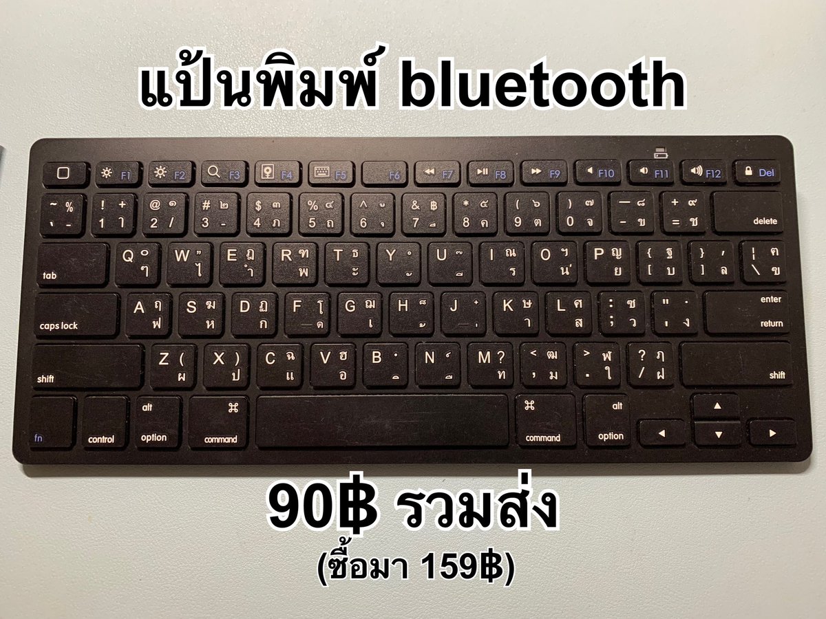 ขาย/ส่งต่อ💖 แป้นพิมพ์บลูทูธ keyboard bluetooth
ราคา 90฿ รวมส่ง✨ (ซื้อมา 159.-)
.
✅สภาพดี แป้นพิมพ์เสียงเบา ปุ่มใช้งานไดค้ครบ
#ส่งต่อของใช้ #แป้นพิมพ์บลูทูธ #อุปกรณ์การเรียน #ส่งต่อของ #ของมือสองสภาพดี #ปล่อยของ #ของสภาพดี