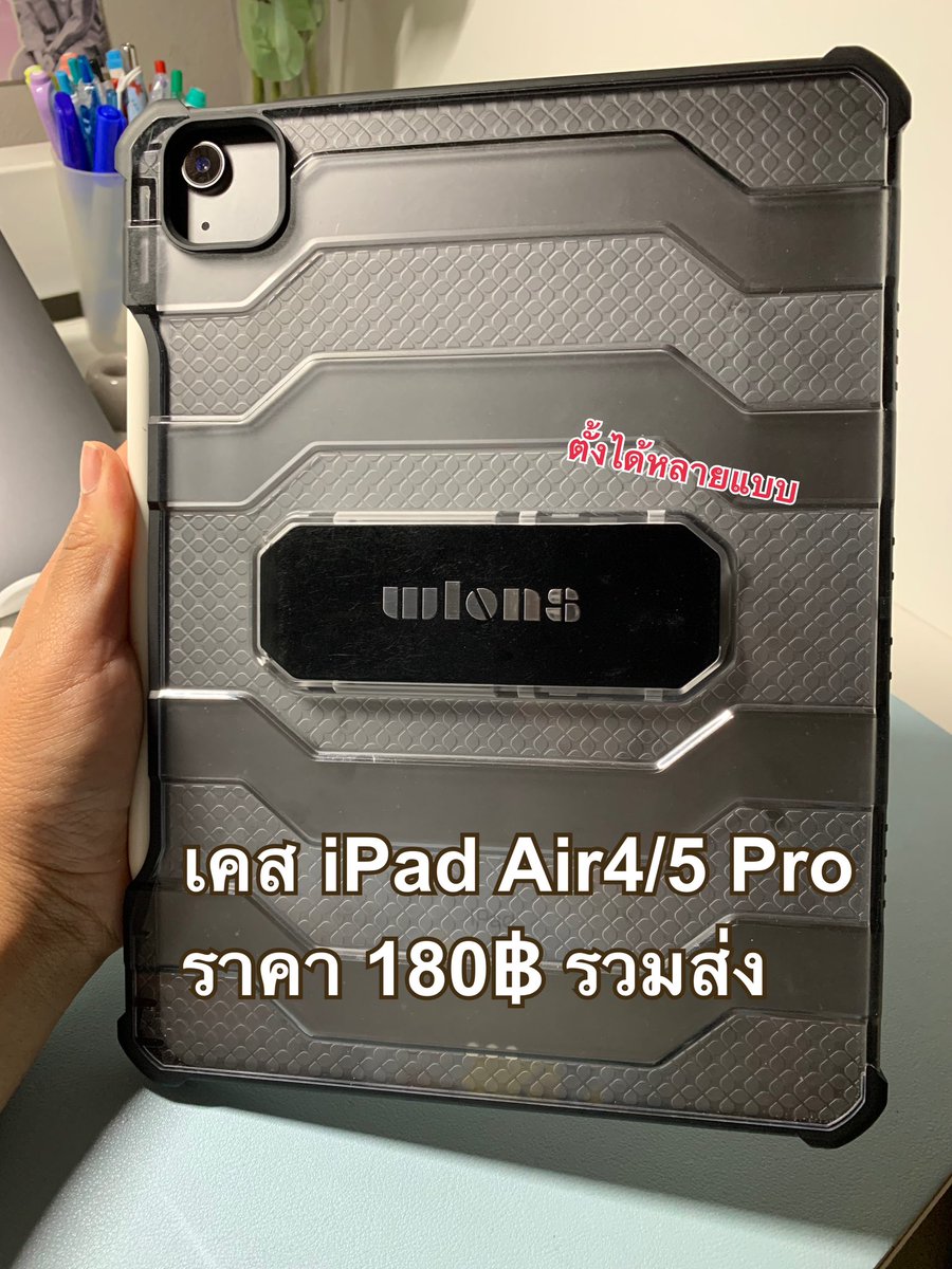 neobluerabbite's tweet photo. ส่งต่อ/ขายเคส iPad Air 4/5 
ราคา 150฿ รวมส่ง✨ (ซื้อมา 285฿)
.
✅เคสสีดำ ไม่มีฝา แข็งแรง กันกระแทรก ตั้งได้หลายแนว ใส่แล้วชาร์จปากกาได้ปกติ 
#เคสไอแพด #caseipad #ส่งต่อเคสไอแพด #ส่งต่อcase #ipadair #caseipadair #ตามหา #ส่งต่อของ https://t.co/E40BcIIX6i