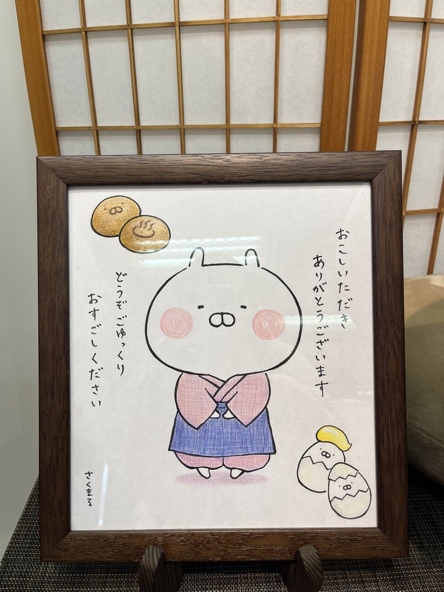 asu_usamaru51's tweet photo. 久しぶりに推し活(  ˙∞˙  )
この空間にずっと居たい！そんな気持ちになりました。癒された～♨️
温泉まんじゅう、可愛すぎて食べるのもったいない😳
#大丸梅田  #うさまる荘 https://t.co/gvUOGaIbuQ