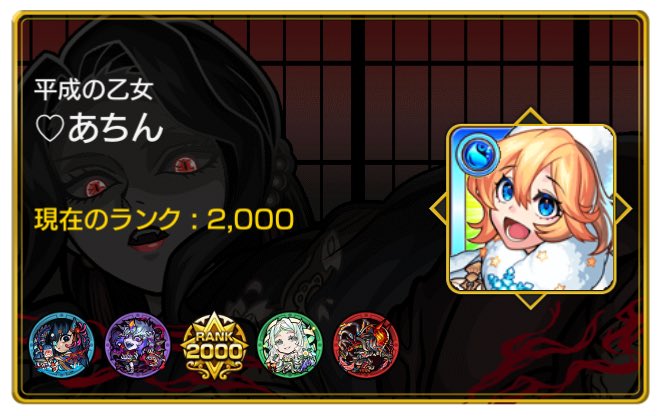 🫧🪼あちゃん tweet media