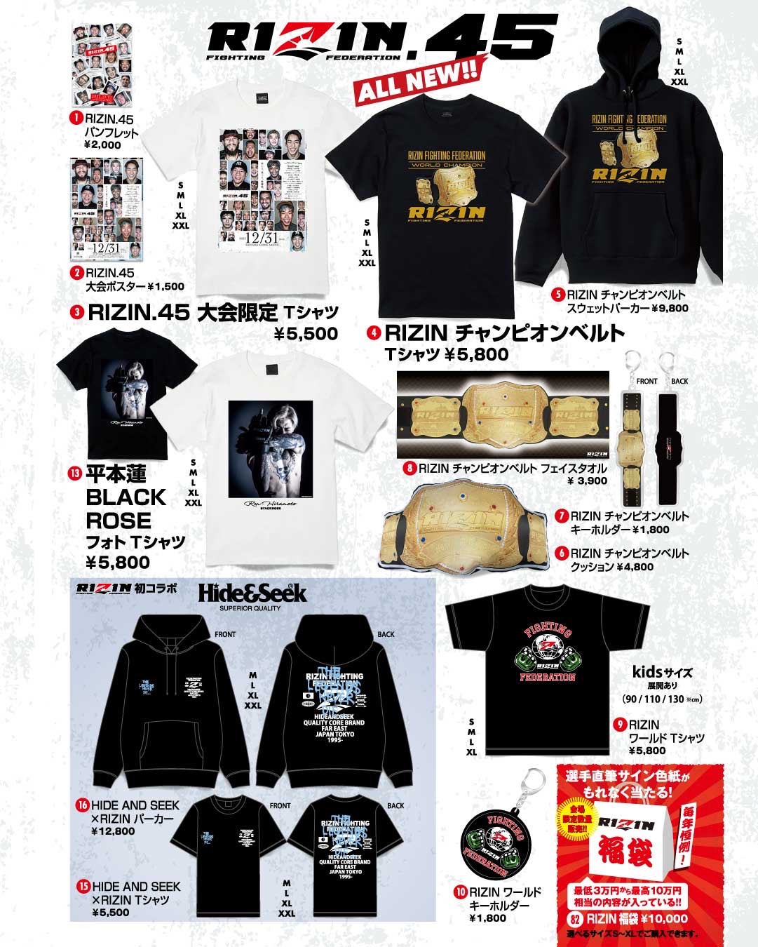 RIZIN FF OFFICIAL على X: 