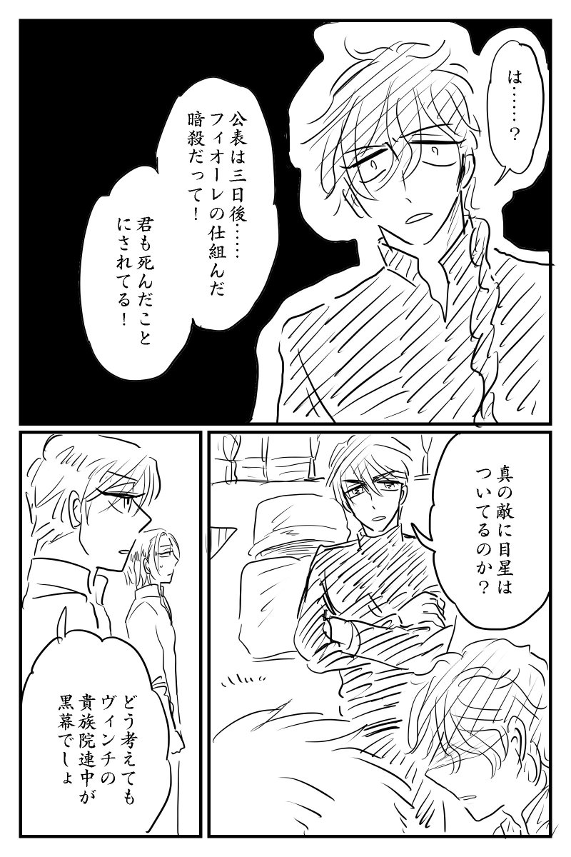 バルクの話⑩(3) 