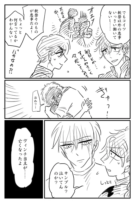バルクの話⑩(3) 